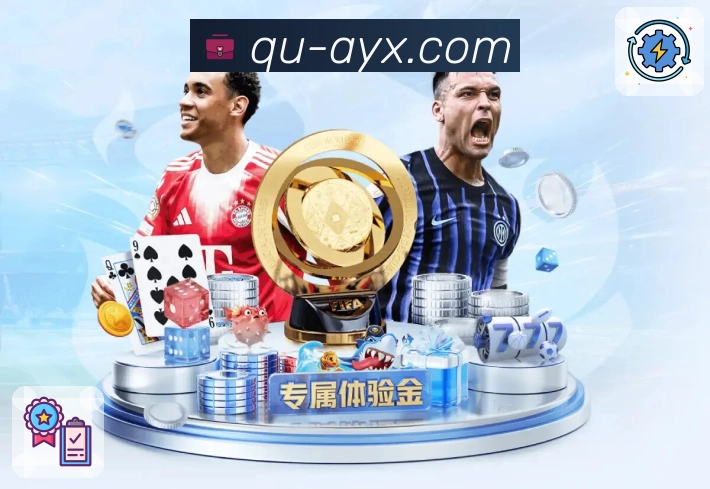 赛事服务能力展示