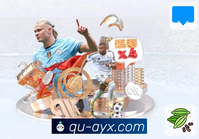 爱游戏 品牌合作