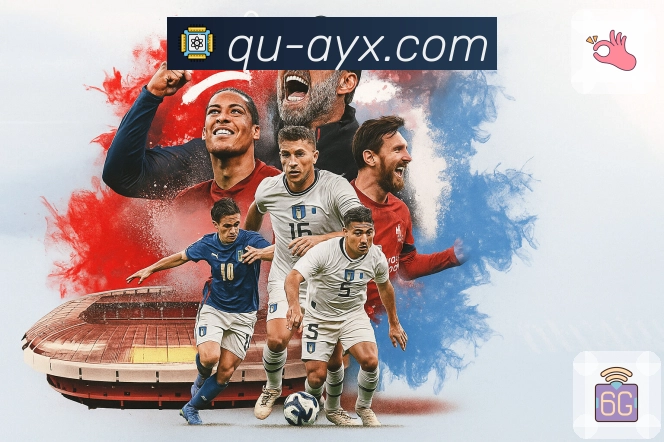 对比数据 - 交锋战绩与关键指标